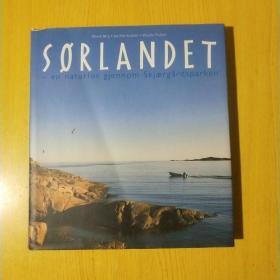 SQRLANDET（原版精装本）