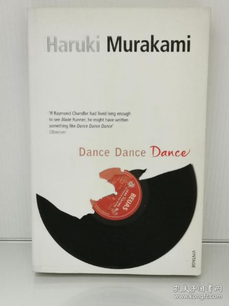 村上春树：舞舞舞 Dannce Dance Dance by Haruki Murakami (Vintage Books 2003年版) （日本文学）英文原版书