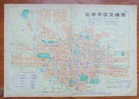 70年代北京市区交通地图