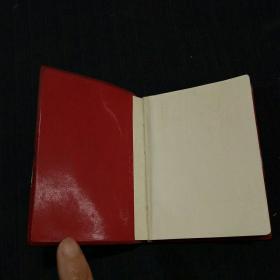 红宝书——最高指示（1969年 扬中，缺一页前扉页，带2面林题词，封面主席彩色头像，尺寸 ：10.2CM*7.5CM）书品请仔细见图。