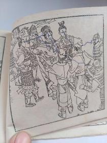 智盗悬明镜薛刚反唐之七