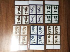 1999-2邮票方联，实拍保真