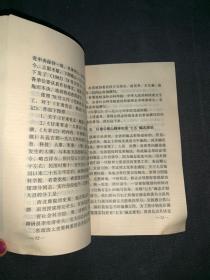 甘肃新方志文集