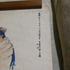 山阴任伯年画，取于80年代宣纸国画挂历