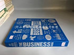 DK  the business book（DK商业百科，商业手册）