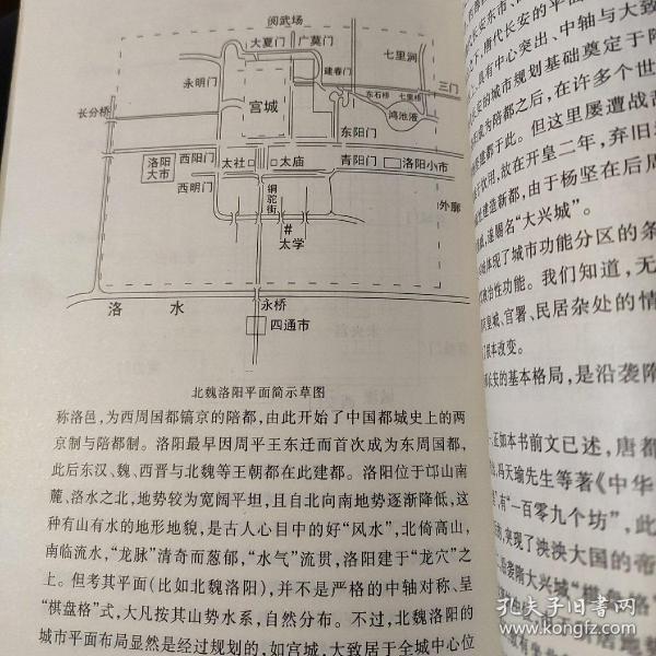 中国建筑的文化历程