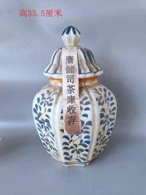 乡下收的清代传世青花瓷茶罐