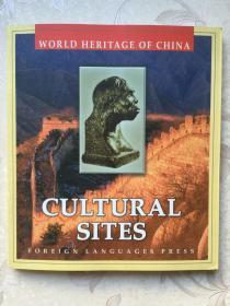 中国的世界遗产——人文遗产 WORLD HERITAGE OF CHINA CULTURAL SITES
