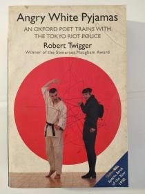 Angry White Pyjamas: An Oxford Poet Trains with the Tokyo Riot Police