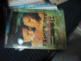 三轮车夫 DVD