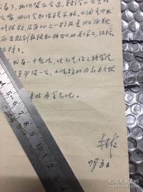 河南清丰人   著名老作家、、上海市文联秘书长 丰村 信札 
年代: 建国后 (1949至今)
页数: 1页

品相八五品