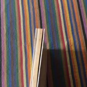 开明文库·第二辑：野蔷薇