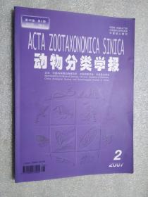 动物分类学报 2007年第2期第32卷