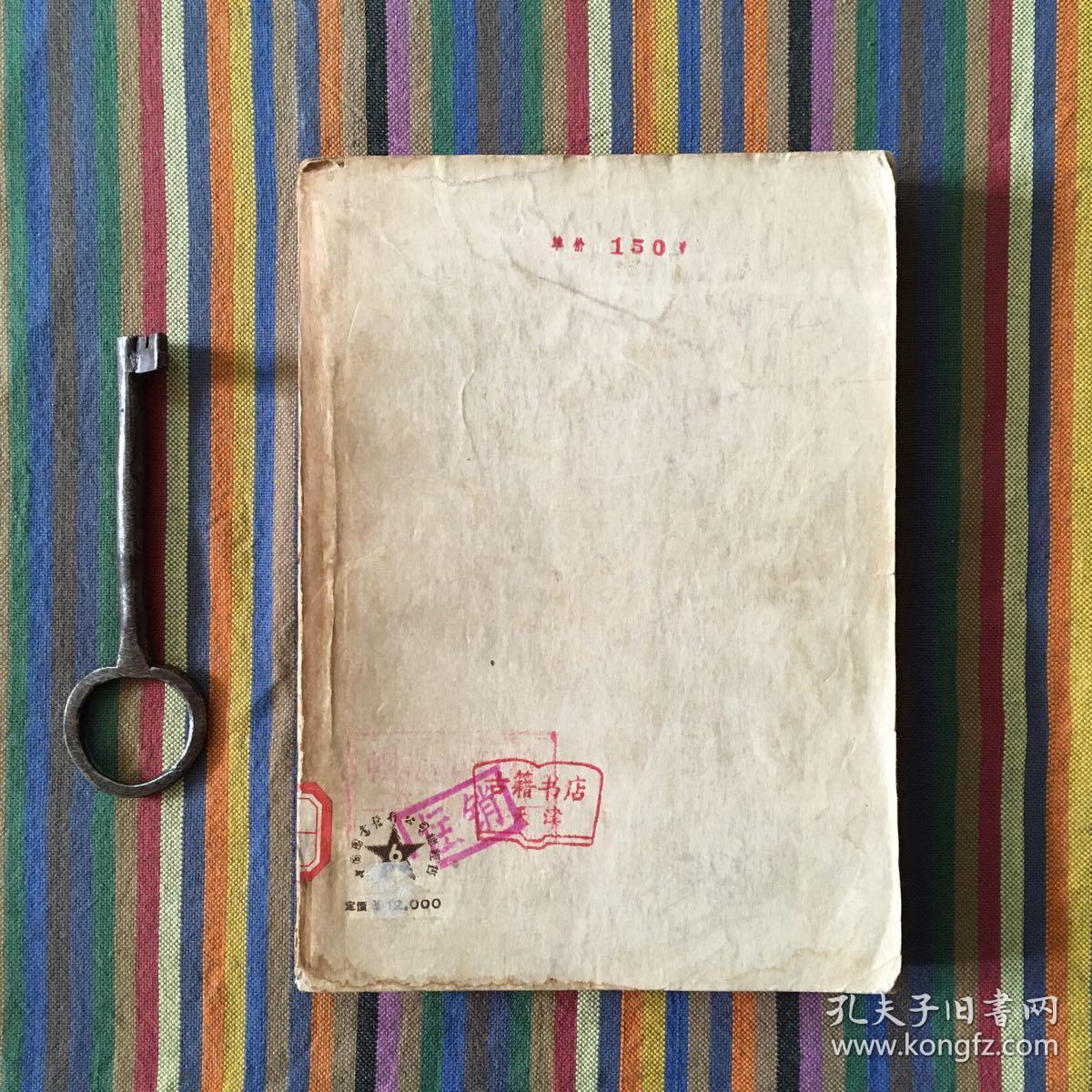 强力集团 俄罗斯民族乐派五大音乐家传