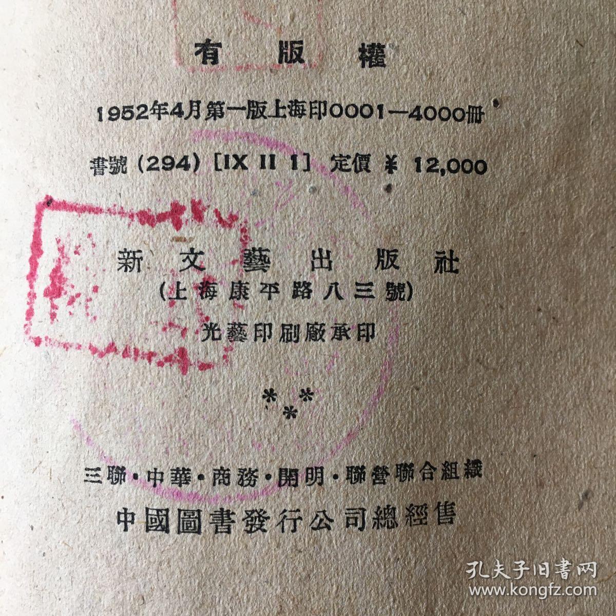 强力集团 俄罗斯民族乐派五大音乐家传