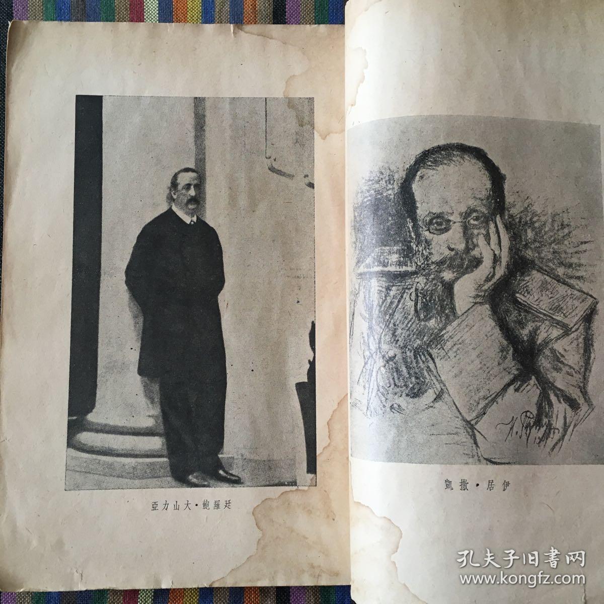 强力集团 俄罗斯民族乐派五大音乐家传