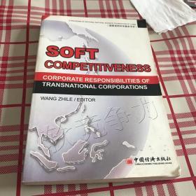 SOFT-COMPETITIVENESS