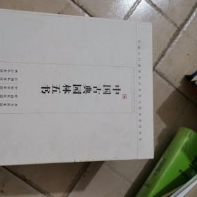 中国古代建筑知识普及与传承系列丛书·中国古建筑地图：湖北古建筑地图