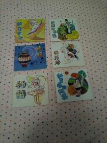 连环画库：神笛 第六辑【87年一版一印 96开本盒装 直板】
