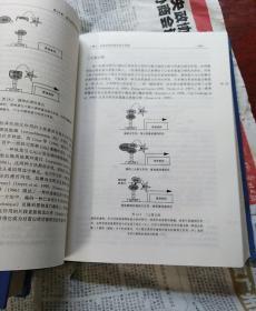 分子克隆实验指南   第三版  上下册