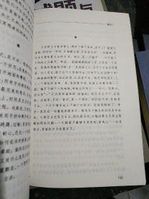 幸福鬼魂手记：杨炼新作1998--2002诗歌. 散文. 文论.