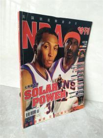 NBA特刊2005年第2期