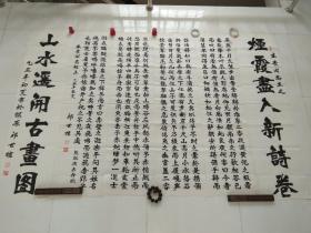 已故甘肃书法家祁世权先生精品楷书6条屏（保作者真迹）