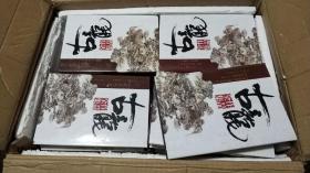 古龙作品全集（全58册）精装版