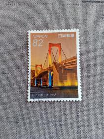 日本风景邮票 日本夜景 彩虹桥 82日元 信销票 日本邮票 2016年 日本邮票