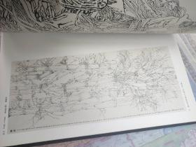 全国首届中国画线描艺术展