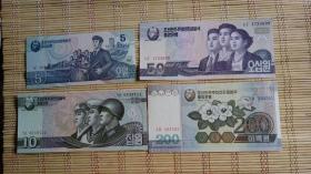 全新朝鲜纸币4个面值一起卖了