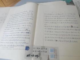 七十年代天津美术学院 学习成绩总结及登记表一堆