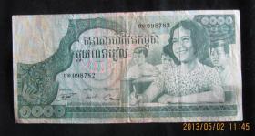 外国纸币-柬埔寨1000瑞尔