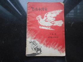 怎样画漫画
