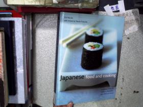 JAPANESE FOOD AND COOKING 日本料理 03