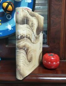道可道 : 《老子》的要义与诘难
