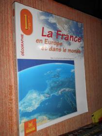 la France en Europe et dans ie monde【大16开】