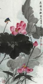 著名画家、雕塑家 邓庭毅 2006年 水墨画作品《荷塘清趣》一幅（纸本软片，画芯约4.4平尺，钤印：邓、邓庭毅）【卖家保真】