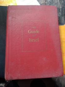 THE Guide  To  Israel