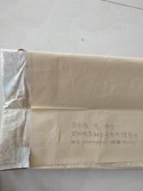 中国博物馆学会会员；中国书法家协会会员、吕伟涛 参赛精品书法 约250✘86