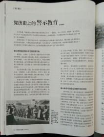 民易好运：推动新时代巡视工作高质量发展将监督监察工作做到群众身边纪检监察工作综合指导~中国纪检监察（2019年第07期）