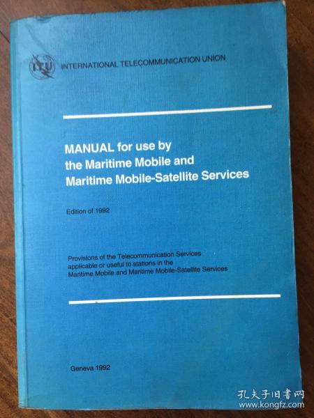 卫星移动业务手册 ITU Manual for Use by the Maritime Mobile and Maritime Mobile-Satellite Services