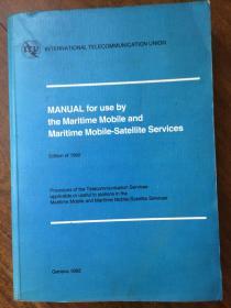 卫星移动业务手册 ITU Manual for Use by the Maritime Mobile and Maritime Mobile-Satellite Services