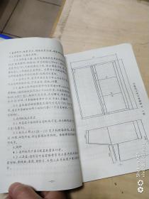 ST-30型单元控制台说明书