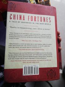 China Fortunes: A Tale of Business in the New World[中国财富：新世界里的商业传奇]