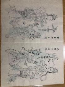 木版年画 五福今日来 双喜即日到（42×28）cm一对