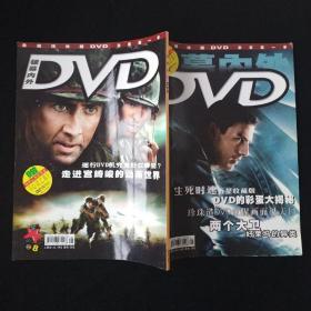 银幕内外DVD