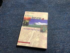 未成年学生预防犯罪谈