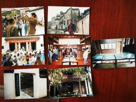 1996前后，应天齐西递艺术馆开馆仪式暨当时西递村老照片共18种
