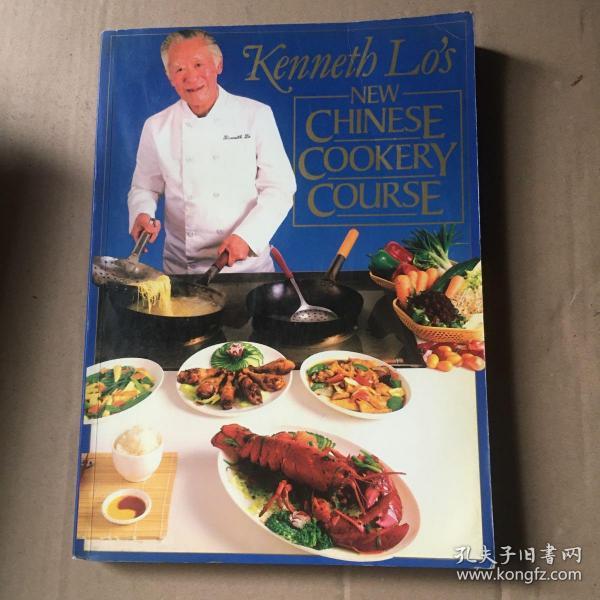 中国烹饪新课程